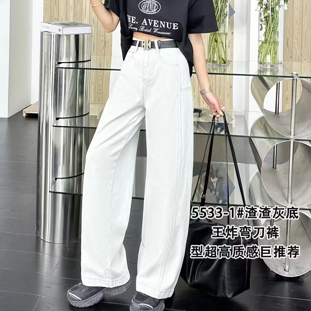 5533春秋款洋气弯刀直筒裤