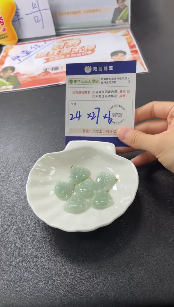 18K金镶嵌挂件翡翠晴底佛公【绿】多样性发其一CP配绳8