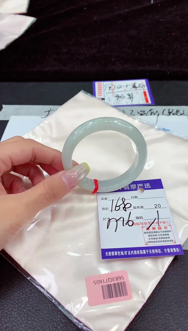 未镶嵌手镯翡翠111111111111111