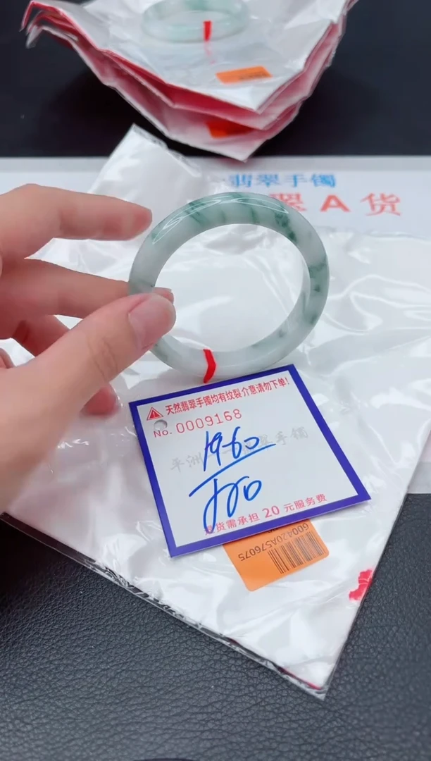 翡翠手镯未镶嵌11111111111