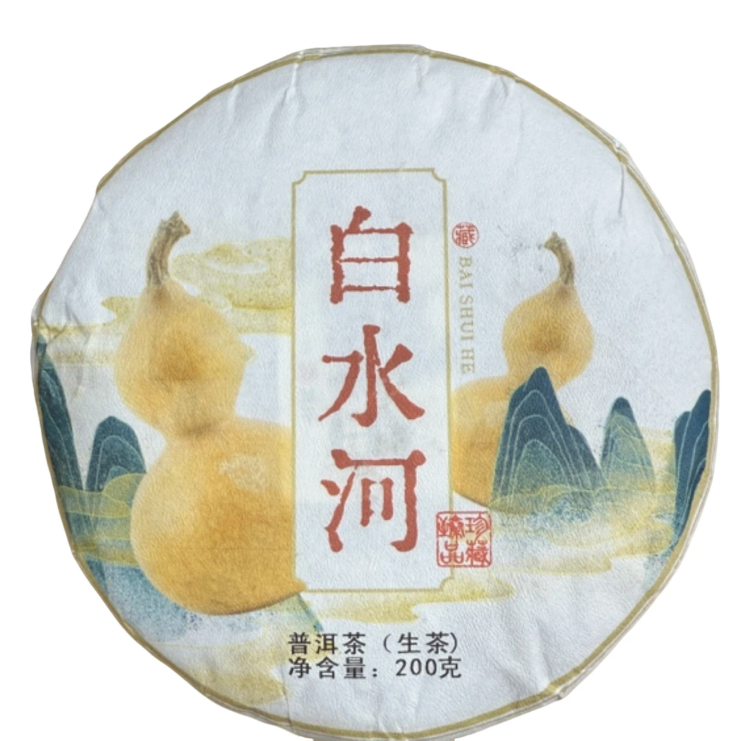 *2025年【白水河77号.春.大树】普洱（生茶）饼茶200克-12月17日【12】