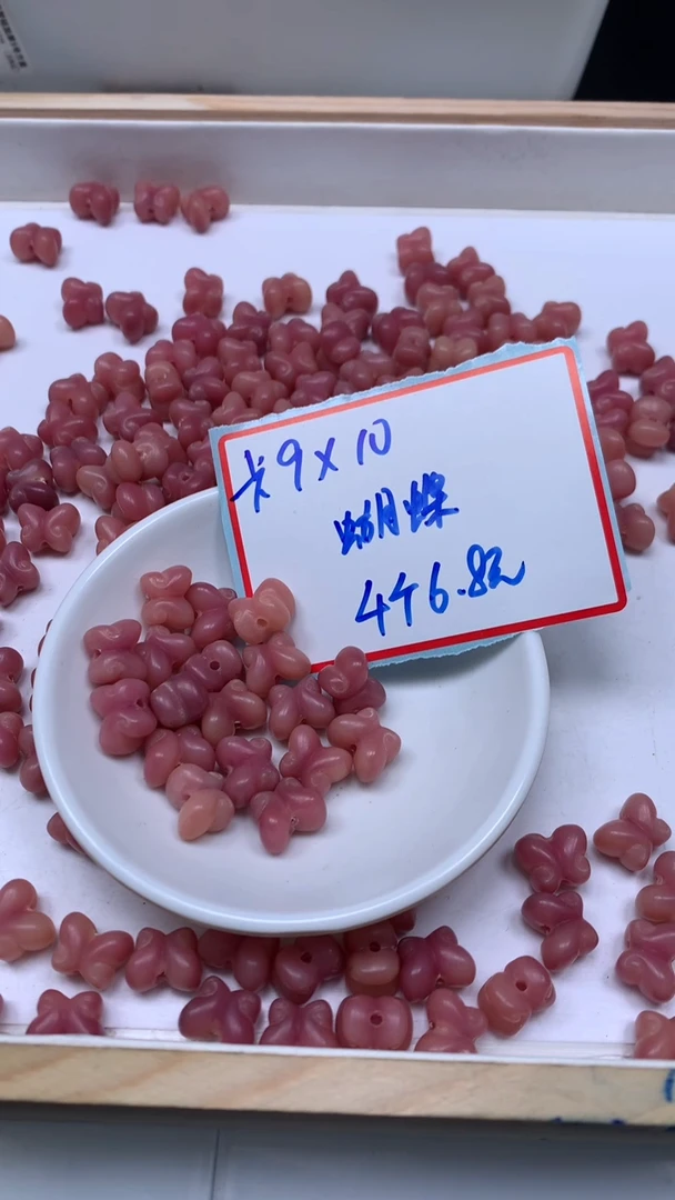 菩提散珠B1615 菩 提 蝴 蝶9*10mm4个6.8元