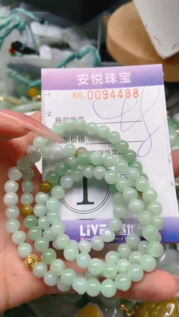 【闪购商品】翡翠颈饰未镶嵌闪购0094488