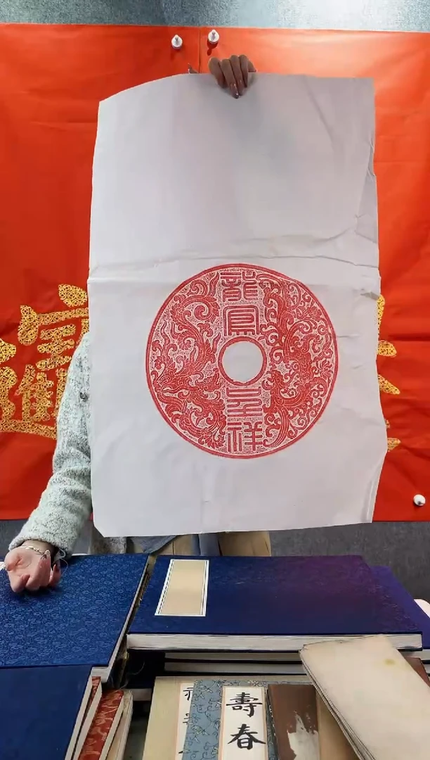 昌化石印石拓片11111111