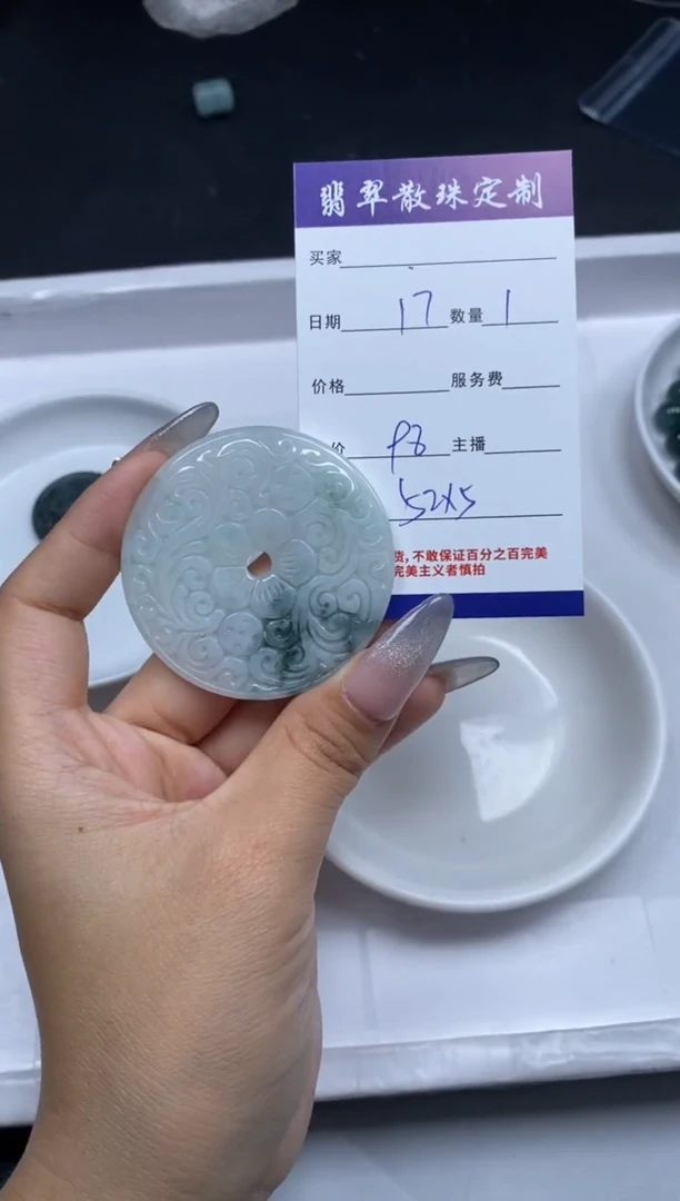 【闪购商品】翡翠颈饰未镶嵌贞城散珠批发DIY