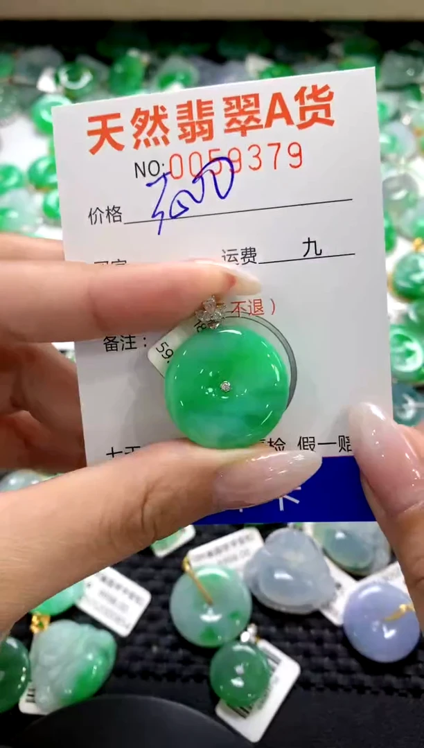 翡翠18K金镶嵌颈饰11111111111111111