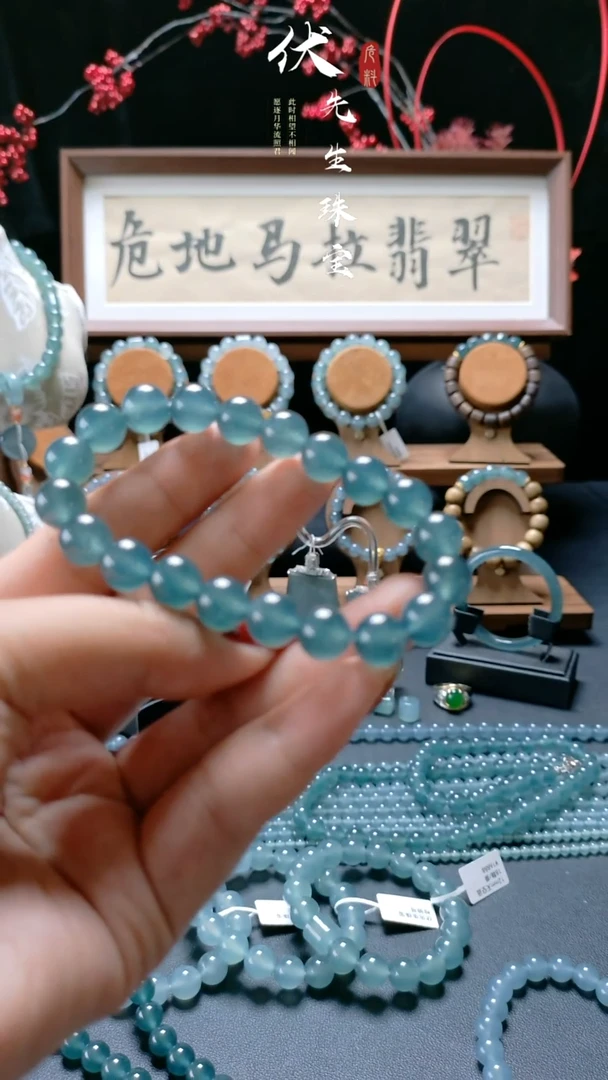 未镶嵌手串翡翠清*10mm冰种星空蓝手串