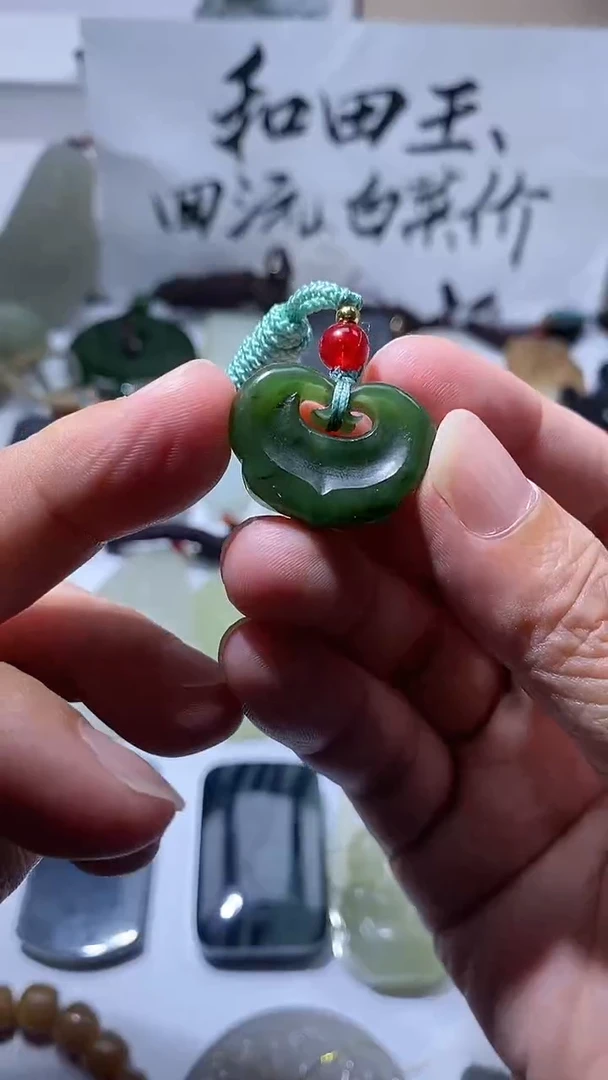 吊坠(不含链)未镶嵌和田玉1