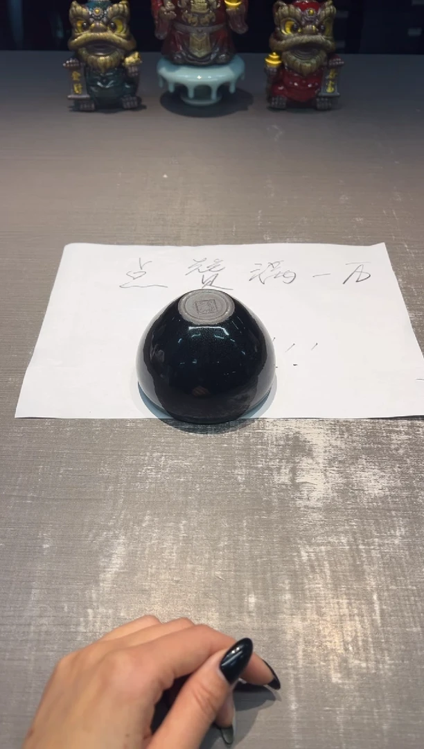 【闪购商品】建盏 余璇 单杯 赠送