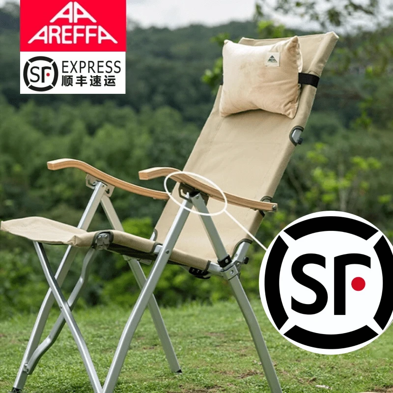 Areffa四挡可调节海狗椅折叠椅便携式午休躺椅可折叠铝合金休闲椅