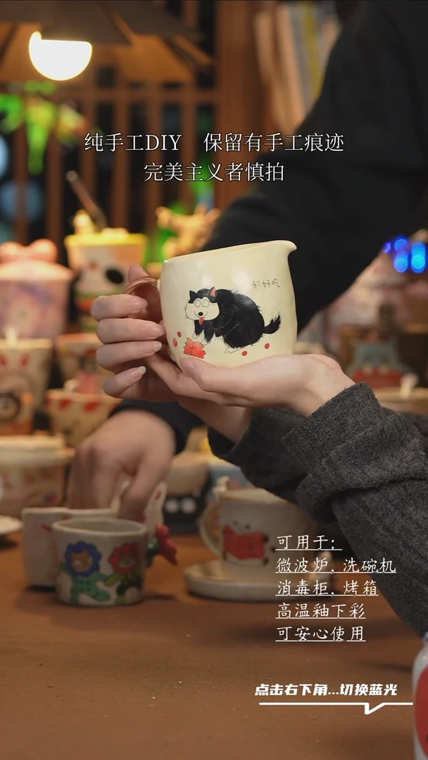 【闪购商品】杯子A902创意手绘陶瓷水杯