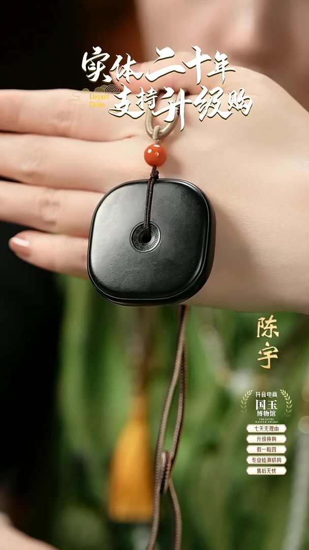 【闪购商品】和田玉挂件未镶嵌青玉