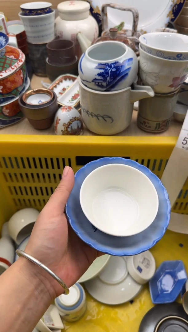 539默认微瑕，满20元包邮