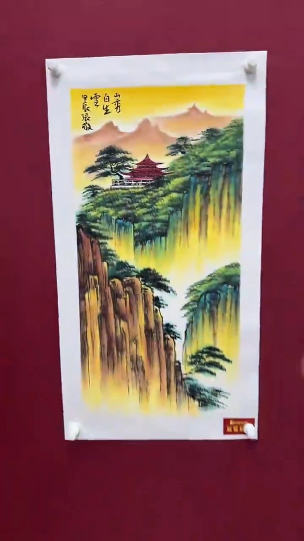 国画张敬绘画2pc山水
