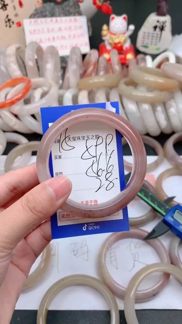 石英质玉手镯未镶嵌599
