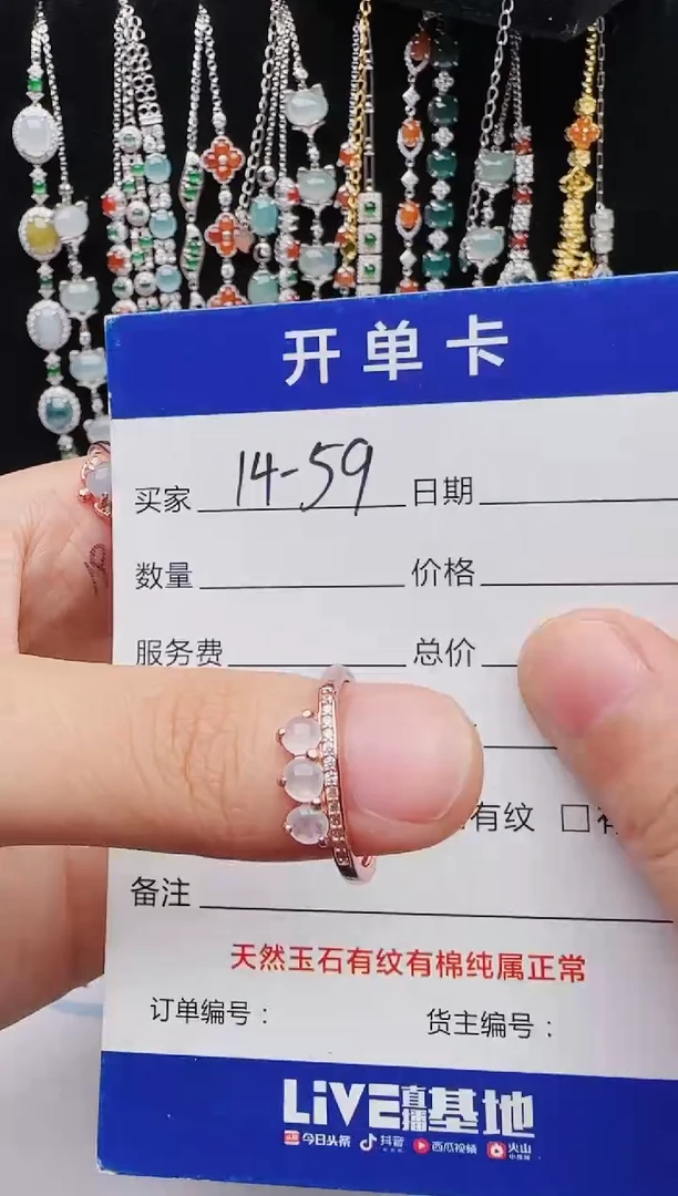 【闪购商品】翡翠戒指银S925镶嵌红星翡翠