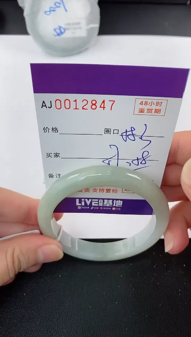 未镶嵌手镯翡翠天然A货翡翠