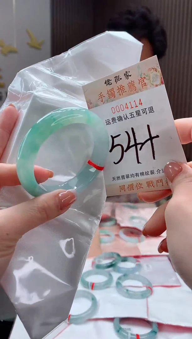 未镶嵌手镯翡翠天然缅甸A货翡翠