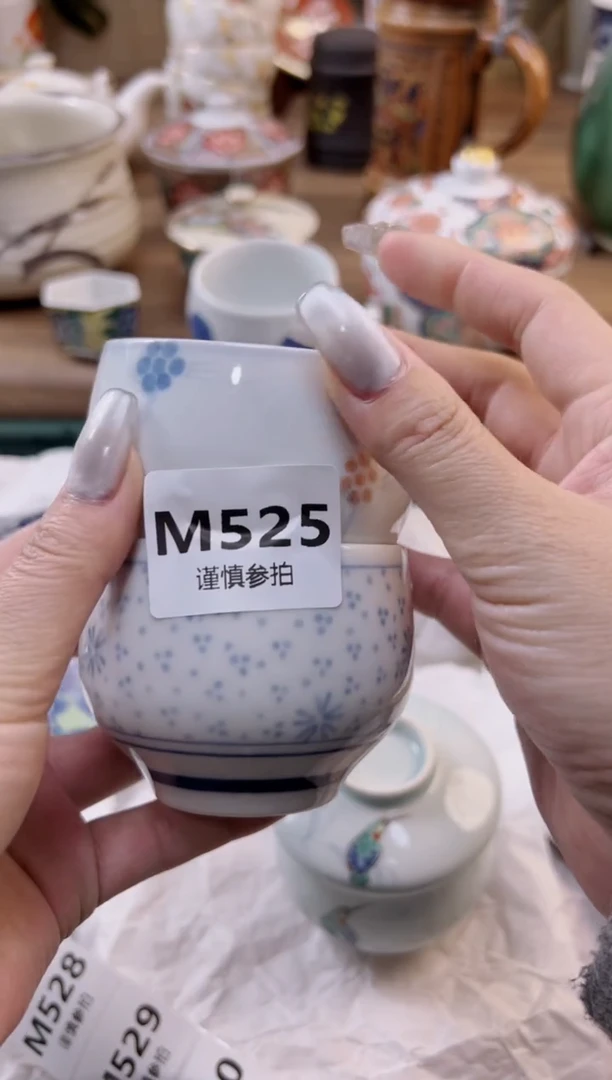 【闪购商品】杯            525