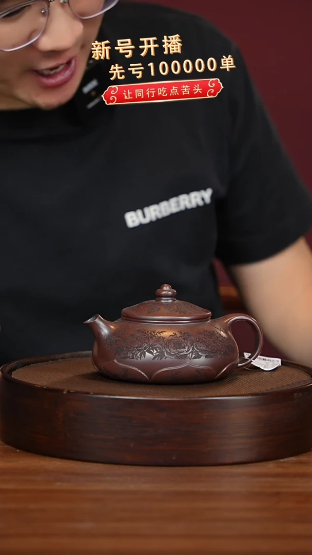 茶壶紫砂宜兴紫砂壶h11312