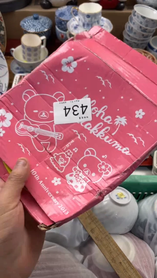陶瓷k***o店铺名称 轩轩瓷器 闪购类型 定向 kayio