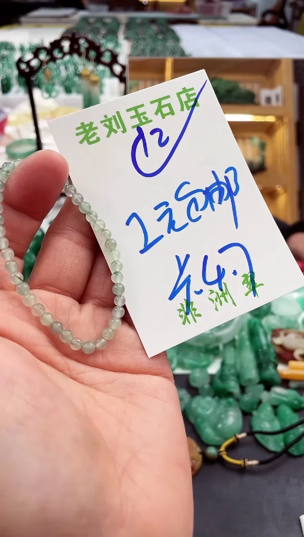 【闪购商品】石英质玉1未镶嵌高冰非洲翠