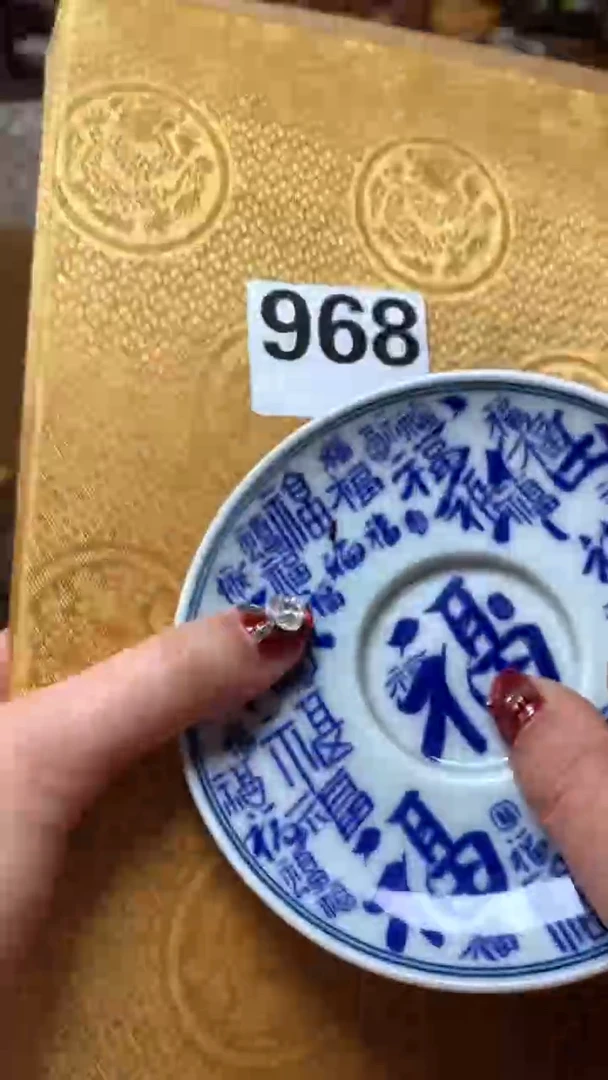 【闪购商品】瓷器默认微瑕瓷器