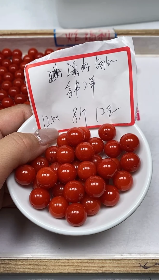 【闪购商品】南红玛瑙散珠未镶嵌C630 柿子南红12mm8个12元