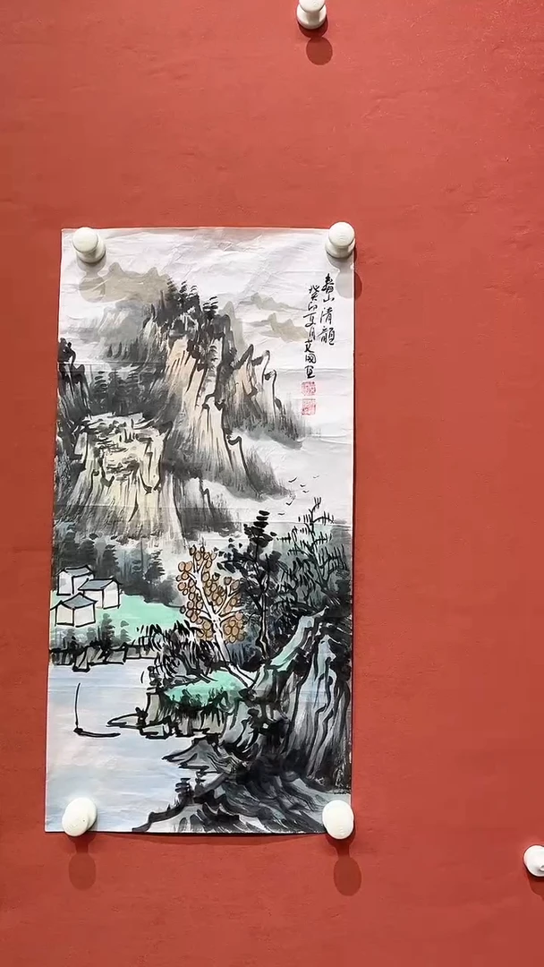 国画 京九万象 7