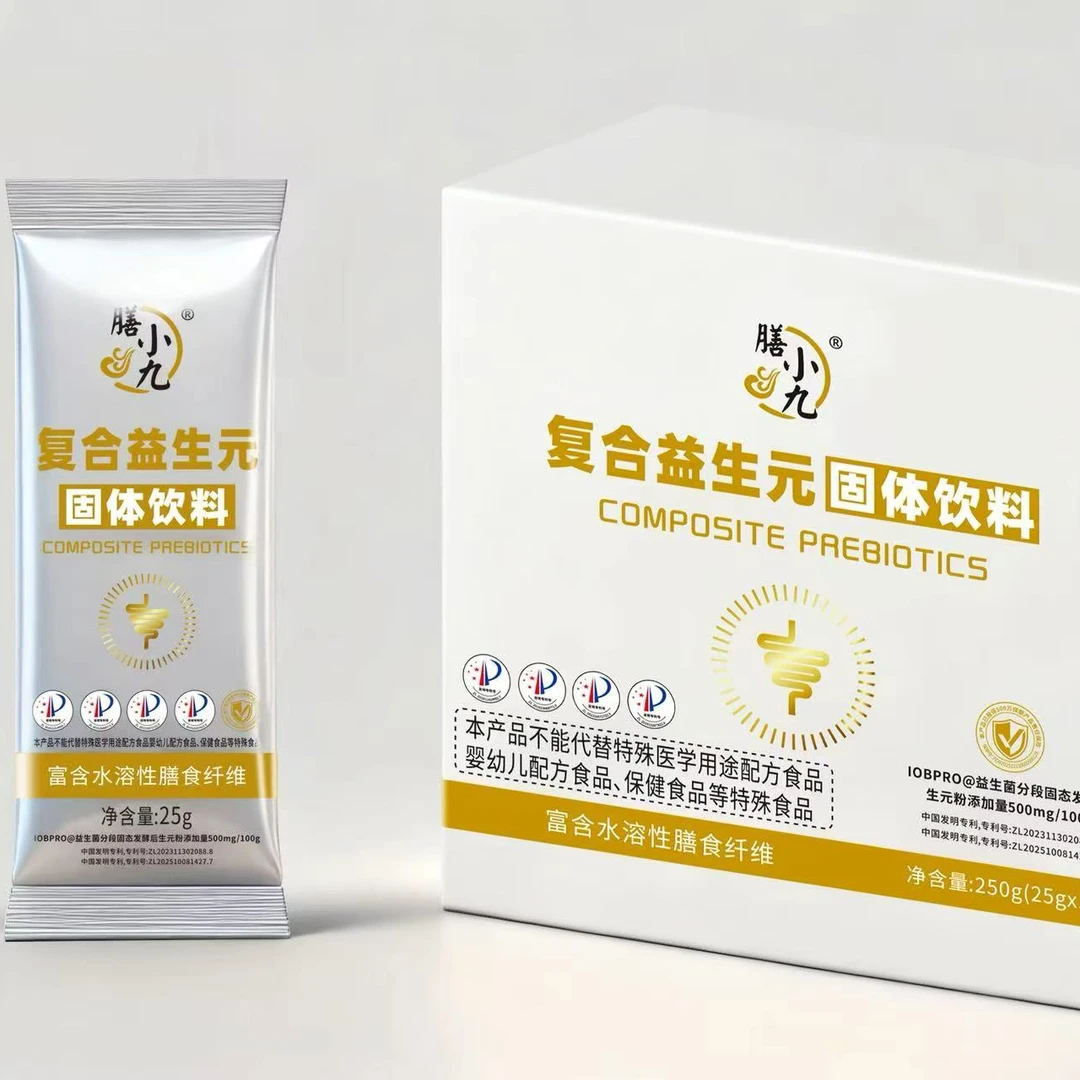 膳小九复合益生元固体饮料25g一盒10袋