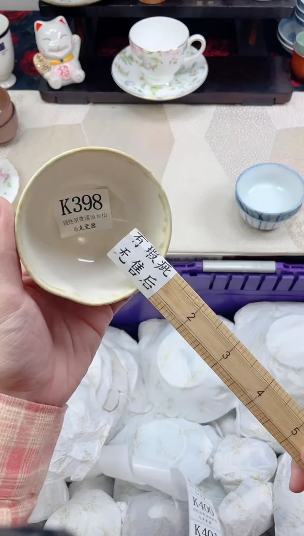 瓷片权*欣                K398