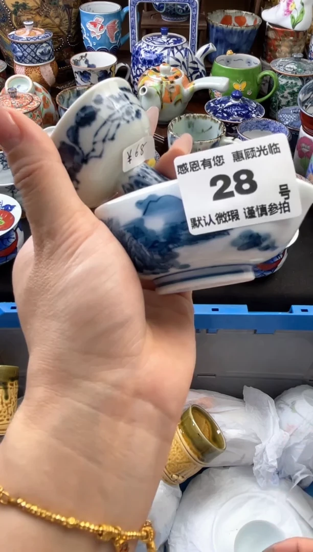 瓷片28号六六工艺品瓷器