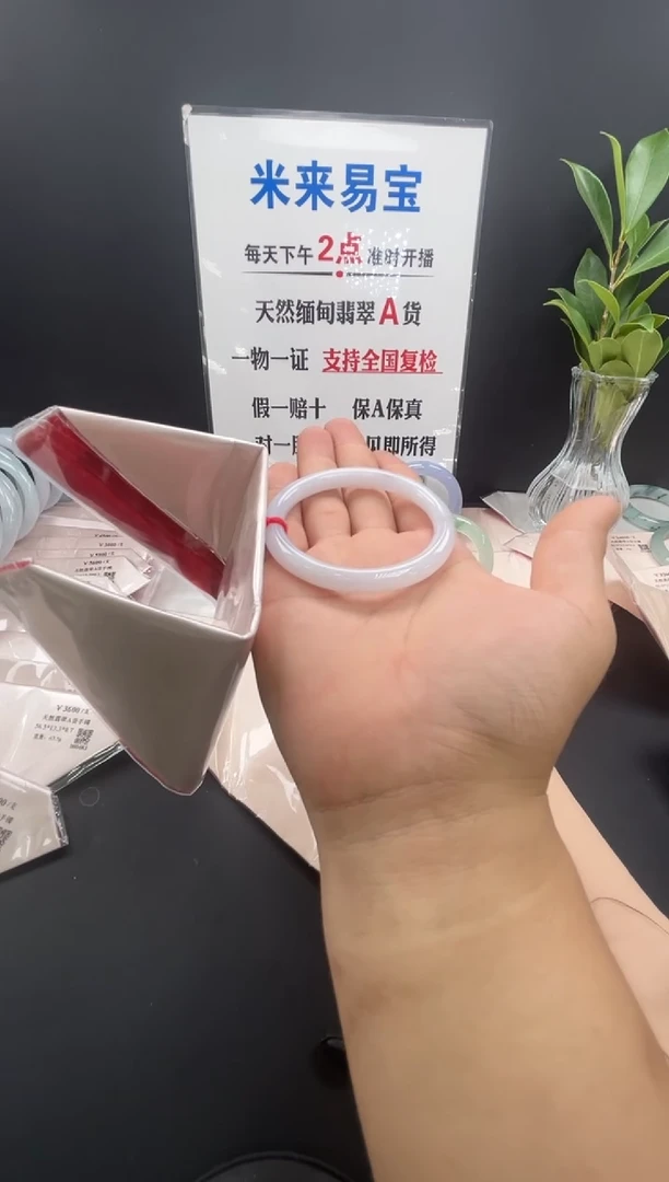 未镶嵌手镯翡翠第8号白月光美人条