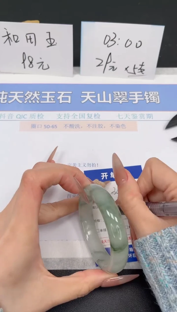 【闪购商品】石英质玉手镯未镶嵌K345-52.8