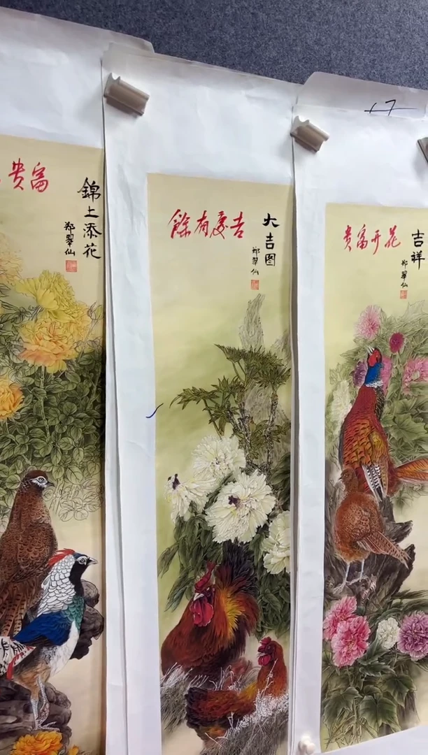 悦白书画年画年画C3