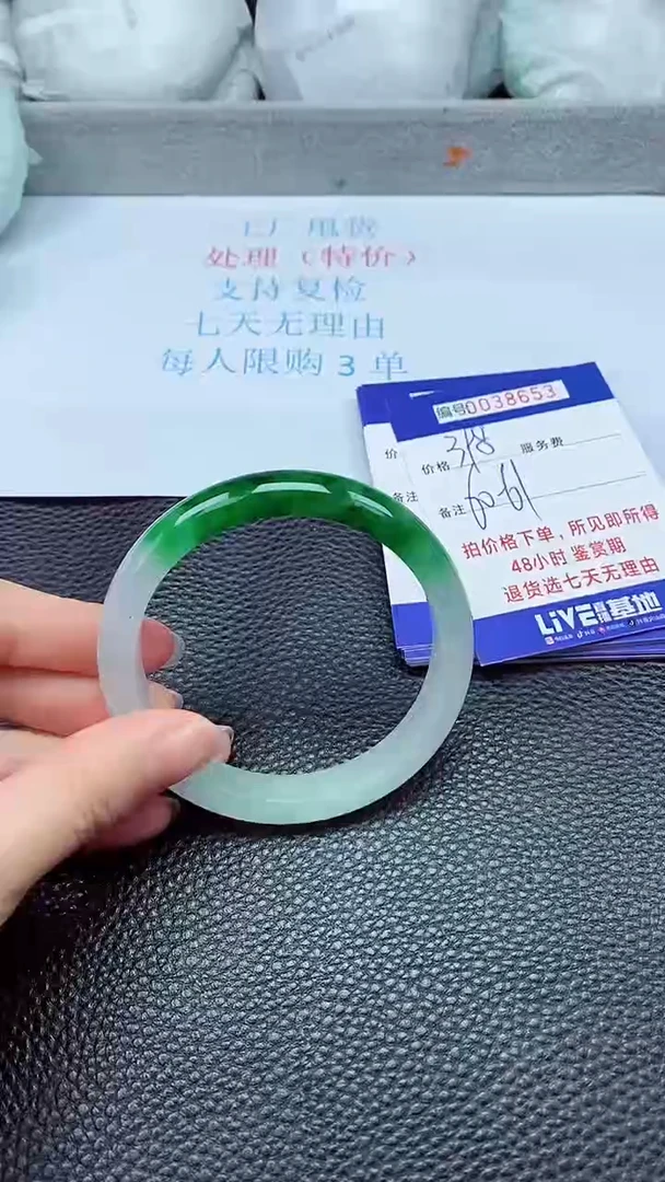 拍下以实物为准38653