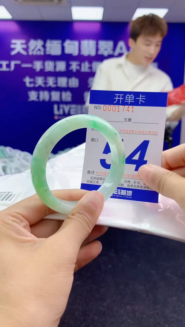 未镶嵌手镯翡翠AAAAAAAAAAAA
