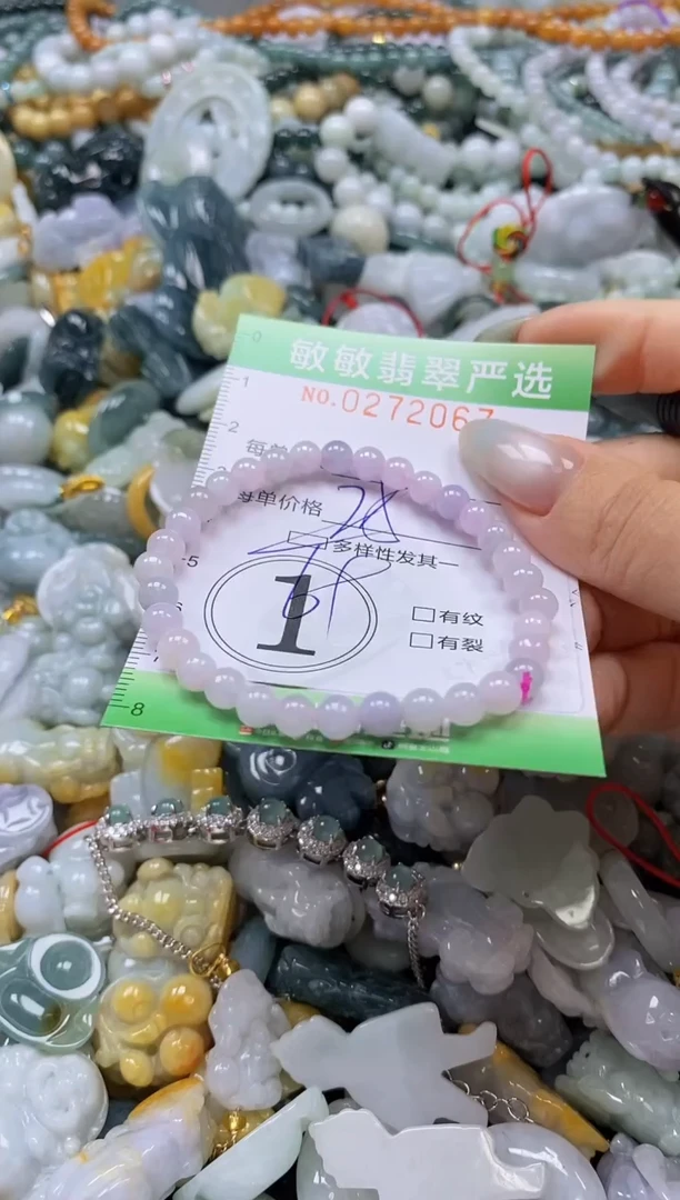 翡翠未镶嵌颈饰闪购0272067多样性发其一
