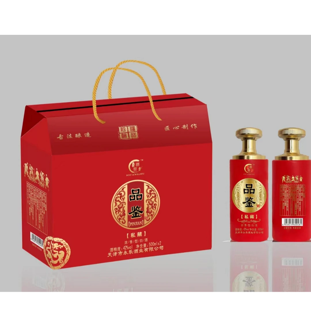 云罩泉的私藏酒窖39度私藏品鉴白酒500ml*2
