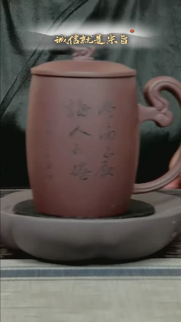 茶杯紫砂3054153045341