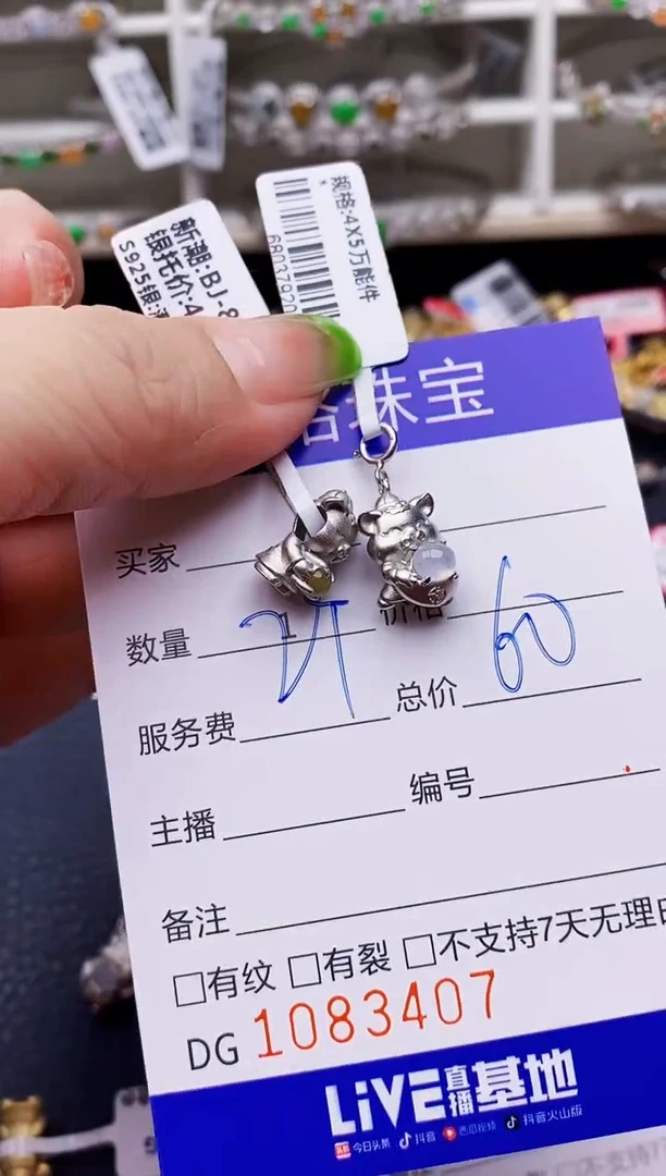 翡翠戒指银S925镶嵌L**i3407