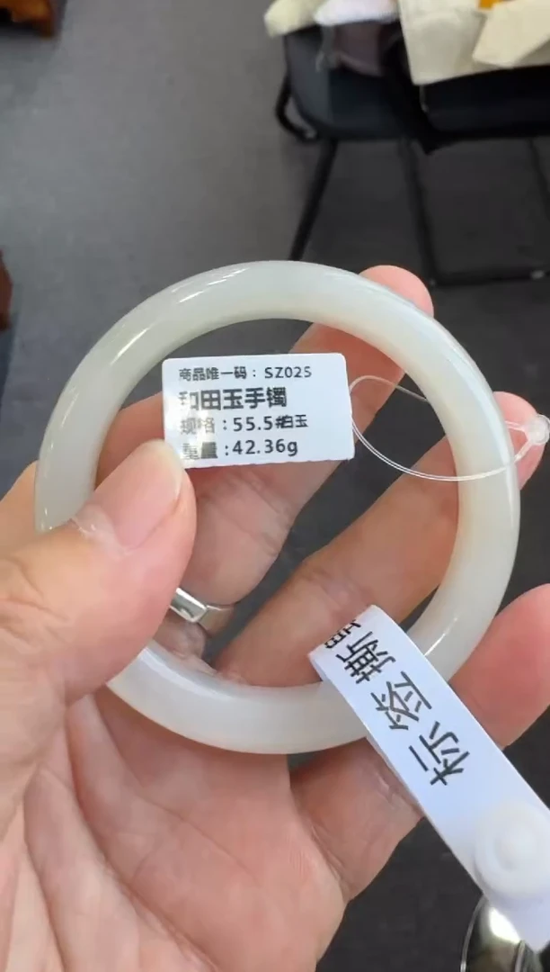 【闪购商品】和田玉手镯未镶嵌圈口55.5