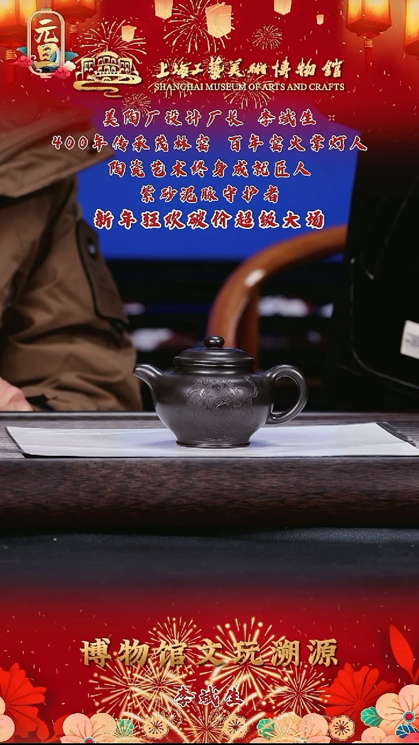 茶壶紫砂紫砂茶壶31