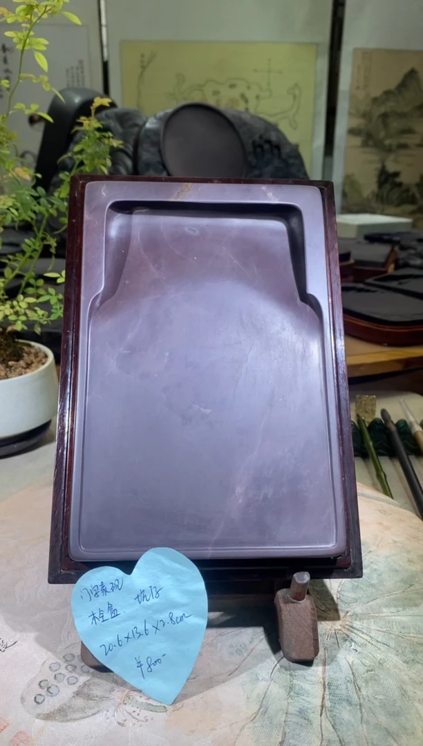 朝**画端砚-门字素砚-坑仔岩