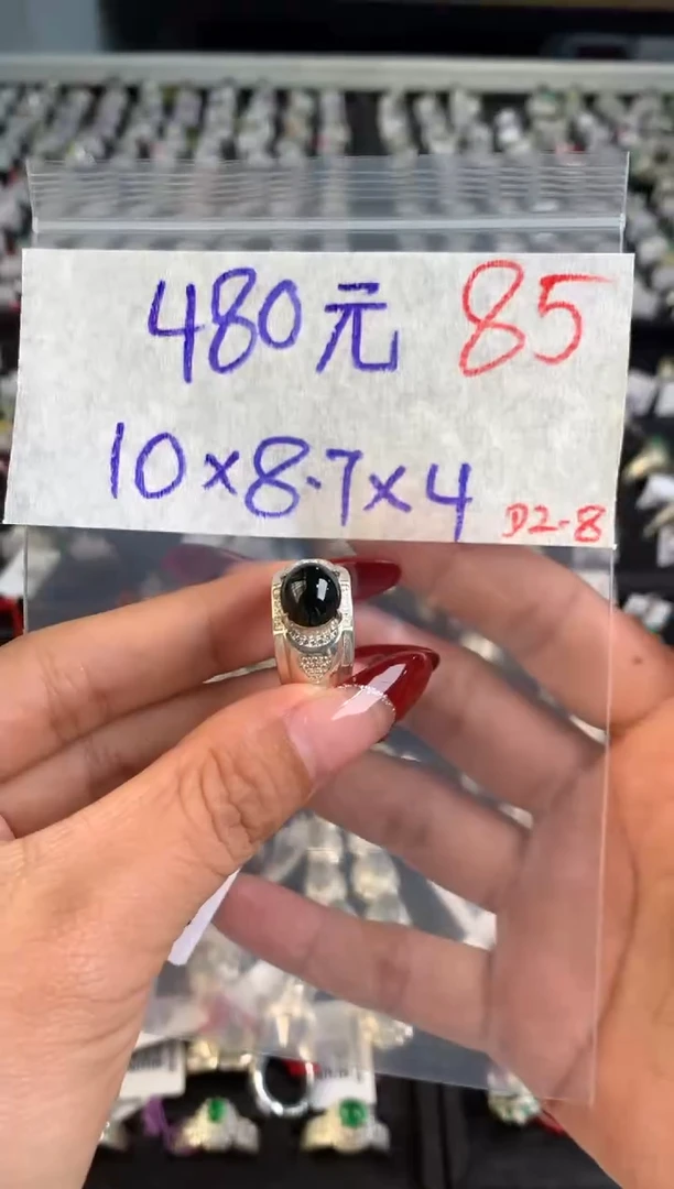【闪购商品】定制翡翠未镶嵌毛货需精细抛光