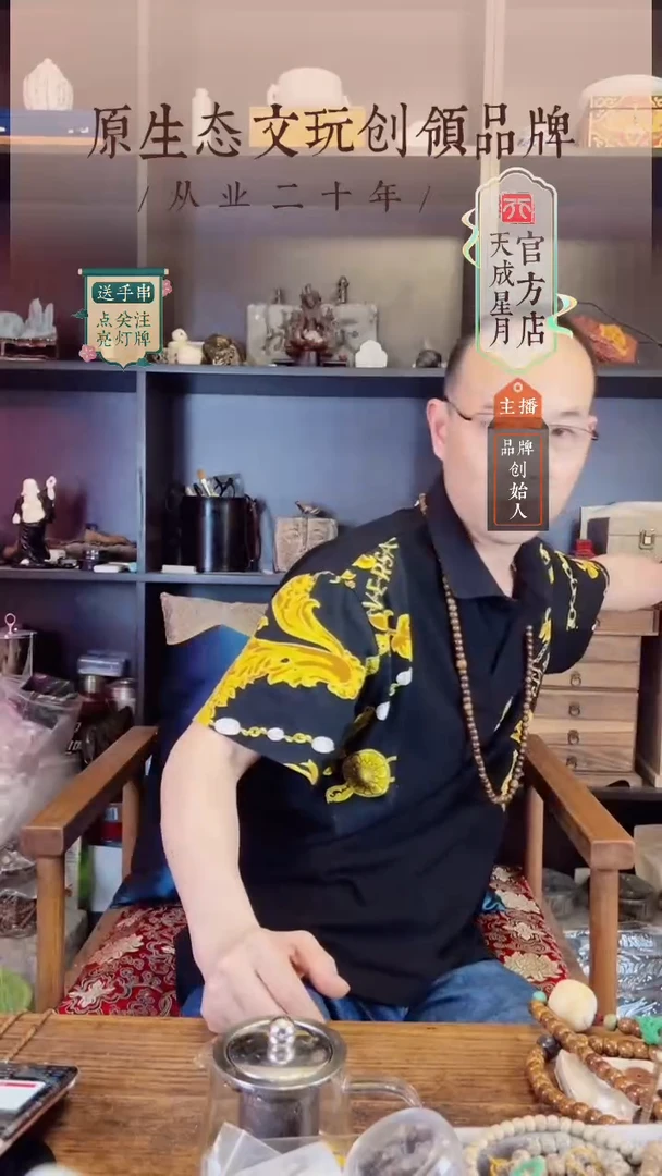 张***圆7x5mm  新粉福利单圈