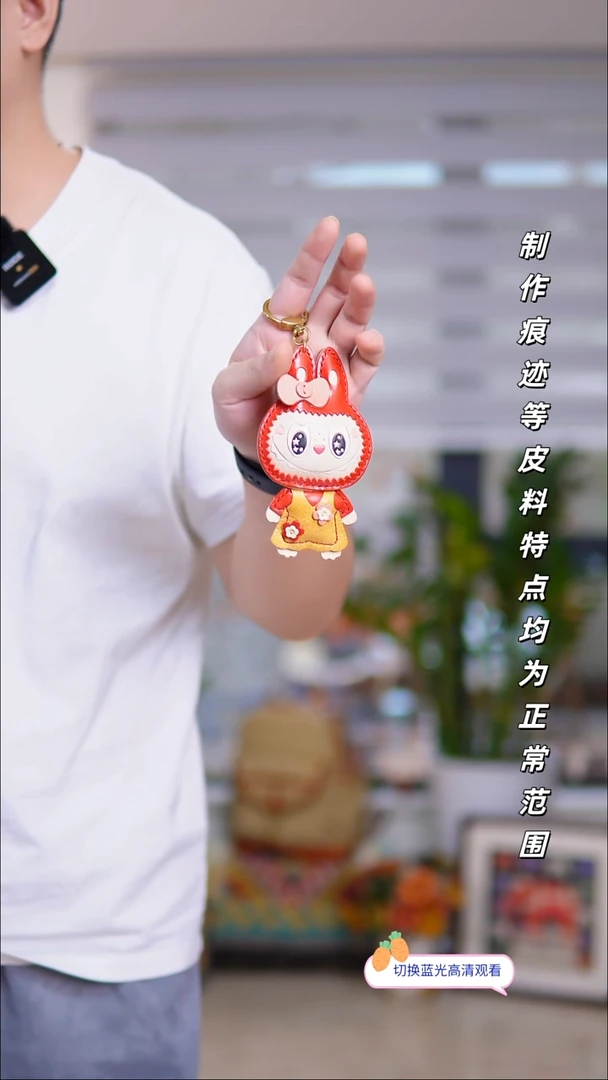 牛皮植鞣牛皮拉不不挂件红色