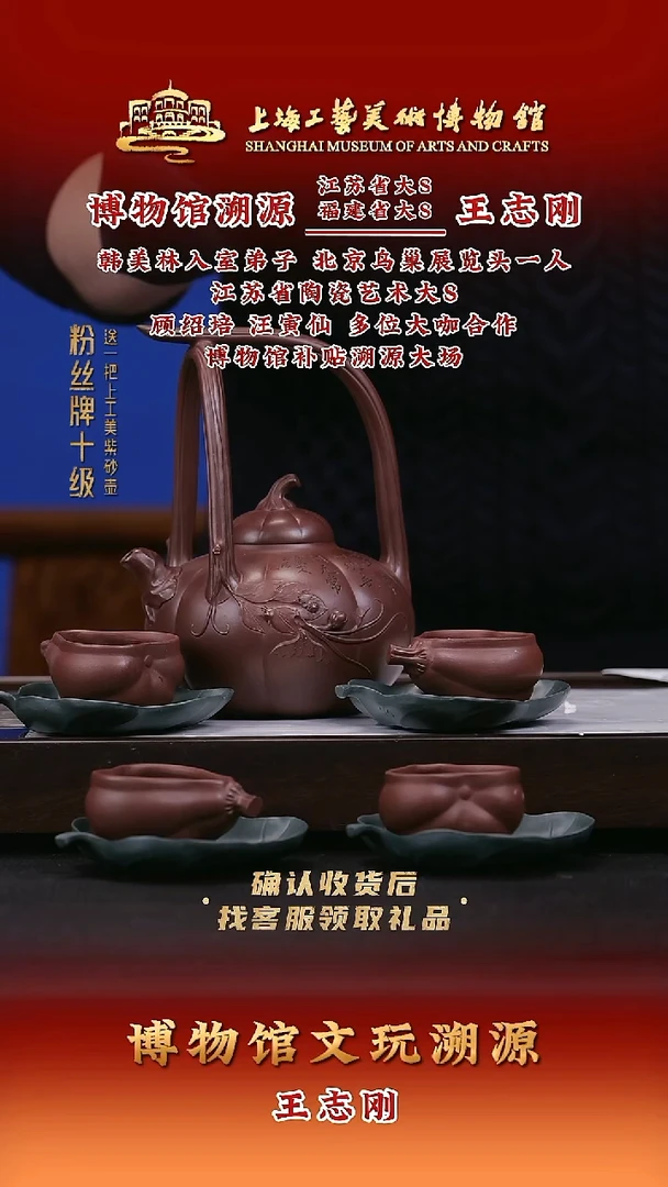 茶壶紫砂紫砂壶68 底槽清