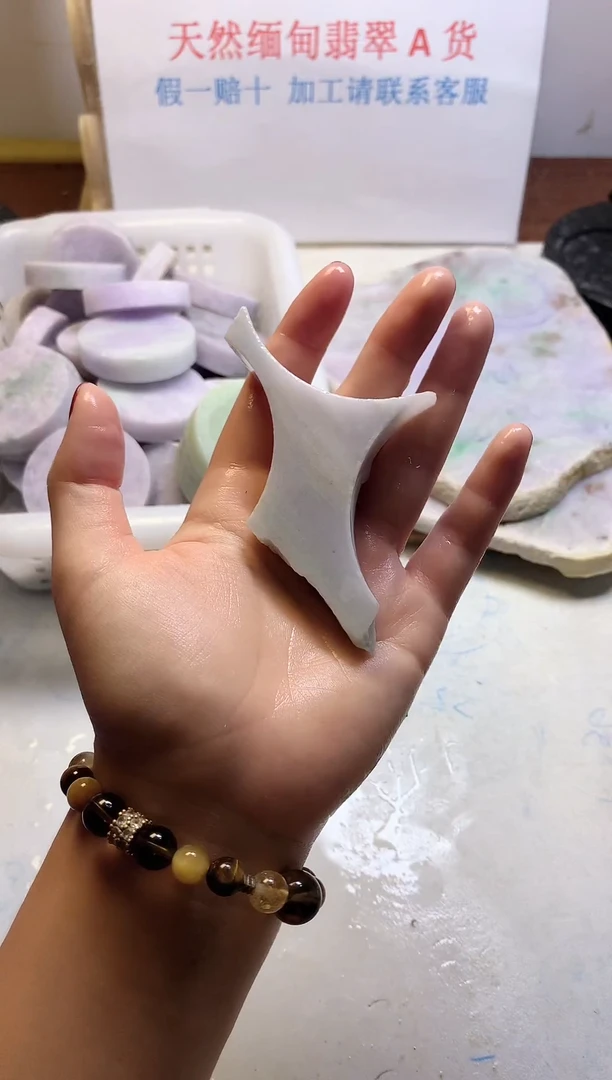 散珠翡翠翡翠玉石