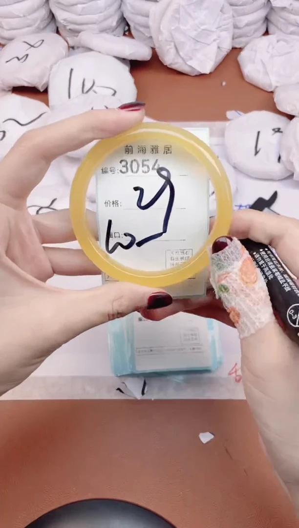 【闪购商品】玛瑙/玉髓手镯未镶嵌3054